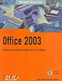 Manual avanzado de office 2003 / Office 2003 Advanced Manual (Paperback)