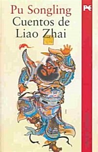 Cuentos de Liao Zhai / Tales of Liao Zhai (Paperback)