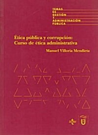 Etica Publica Y Corrupcion/ Ethics and Corruption in the Public Sector (Paperback)