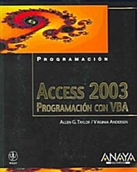 Access 2003 (Paperback, Translation)