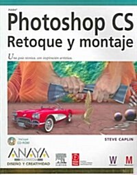 Photoshop Cs / How to Cheat in Photoshop (Paperback, CD-ROM, Translation)