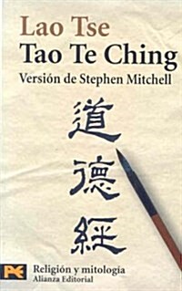 Tao Te Ching (Paperback, POC)