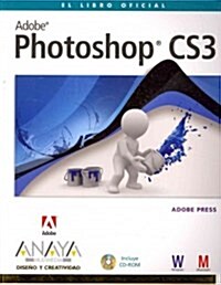Photoshop CS3 / Adobe Photoshop CS3 (Paperback, CD-ROM, Translation)