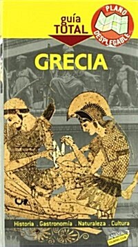 Grecia/ Greece (Hardcover)