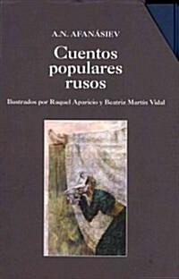 Cuentos populares rusos / Russian Folk Tales (Hardcover, SLP)