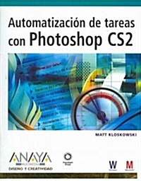 Automatizacion de tareas con Photoshop CS2/ The Photoshop CS2 Speed Clinic (Paperback, Translation)