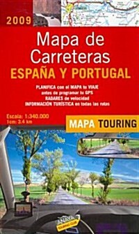 Mapa de carreteras 2009 Espana y Portugal/ Road Map 2009 Spain and Portugal (Paperback, Spiral)