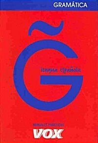 Gramatica lengua espanola / Spanish Language Grammar (Paperback, Reprint)