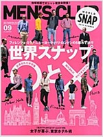 MEN'S CLUB(メンズクラブ) 2015年 09 月號 [雜誌] (雜誌)