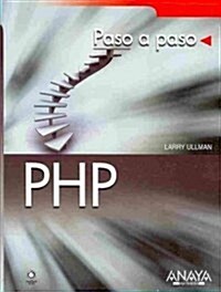 PHP / Visual Quickstart Guide PHP for the Web (Paperback, Translation)