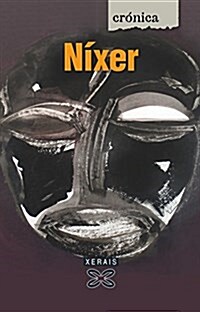 N?er (Paperback)