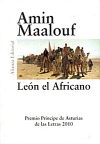 Leon el Africano / Leo Africanus (Paperback)