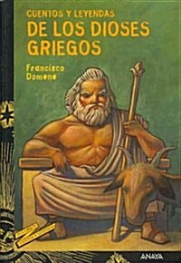 Cuentos y leyendas de los dioses griegos / Tales and Legends of the Greek Gods (Paperback)