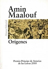 Origenes / Origins (Paperback)