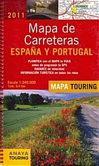 Mapa de carreteras Espana y Portugal 2011 / Spain and Portugal Road Map 2011 (Paperback, Spiral)