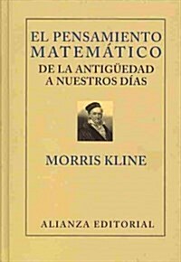 El pensamiento matematico de la antiguedad a nuestros dias / Mathematical Thought From Ancient to Modern Times (Hardcover, Translation)