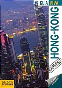 Hong-Kong (Paperback, POC, FOL, PA)