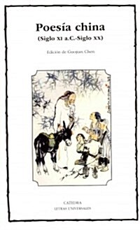 Poes? china / Chinese Poetry (Paperback, Expanded, Revised)