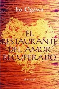 El restaurante del amor recuperado (Paperback)
