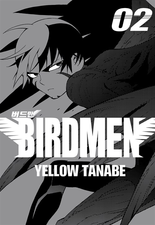 버드맨 Birdmen 2