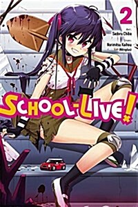 School-Live!, Volume 2 (Paperback)