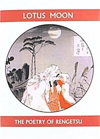 Lotus Moon: The Poetry of Rengetsu (Paperback)