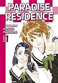 Paradise Residence, Volume 1 (Paperback)