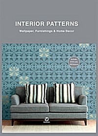 [중고] Interior Patterns (Hardcover)