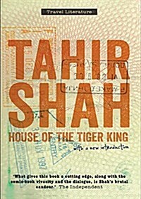 House of the Tiger King Paperback (Paperback)