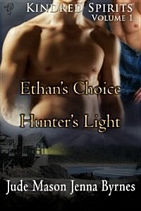 Ethans Choice (Paperback)