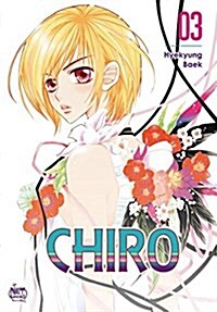 Chiro, Volume 3: The Star Project (Paperback)
