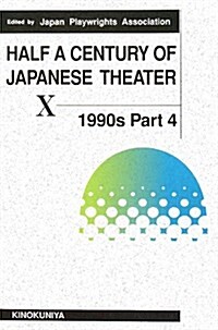 Half a Century of Japanese Theater X: 1990s, Part 4 (Paperback)