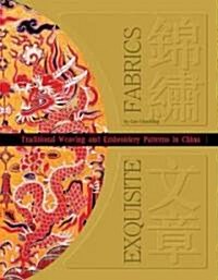 Exquisite Fabrics: Traditional Weaving and Embroidery Patterns in China (Hardcover)