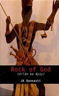 Rock of God (Paperback)