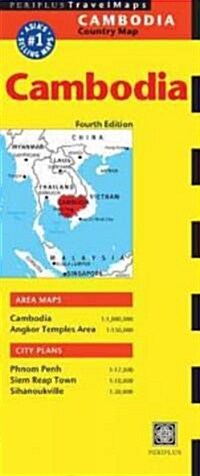 Periplus Travel Map Cambodia (Map, 4th, FOL)