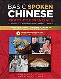 Basic Spoken Chinese Practice Essentials: An Introduction to Speaking and Listening for Beginners (Audio Recordings & Printable Pages Included) [With (Paperback)