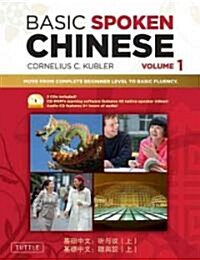 Basic Spoken Chinese: An Introduction to Speaking and Listening for Beginners (DVD and MP3 Audio CD Included) [With DVD and MP3] (Paperback)
