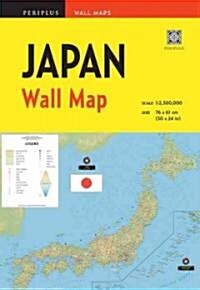 Japan Wall Map First Edition (Folded, Original)