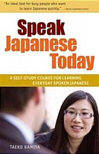 Speak Japanese Today: A Self-Study Course for Learning Everyday Spoken Japanese (Paperback)
