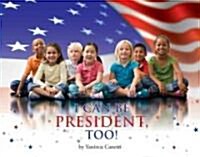 I Can Be President, Too! (Paperback)