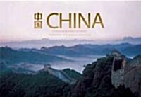 China: A Photographic Journey Through the Middle Kingdom (Hardcover)