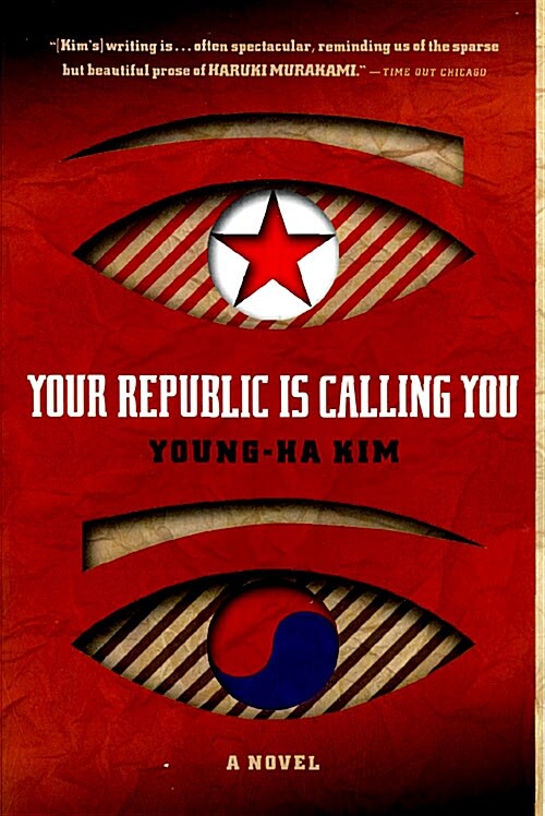 [중고] Your Republic Is Calling You (Paperback)