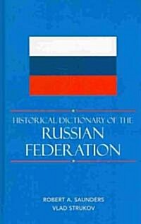 Historical Dictionary of the Russian Federation (Hardcover)