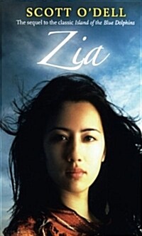 Zia (Paperback)