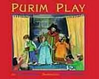 Purim Play (Paperback, Reprint)