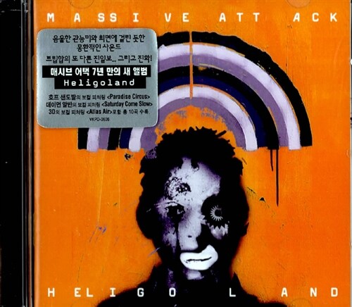 [중고] Massive Attack - Heligoland