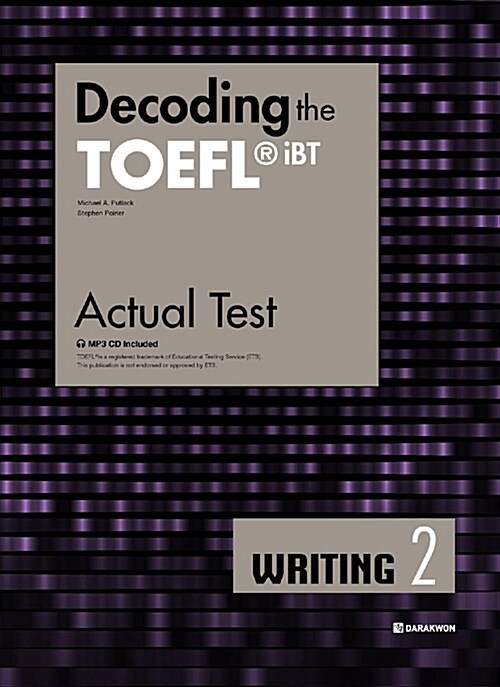 [중고] Decoding the TOEFL iBT Actual Test Writing 2
