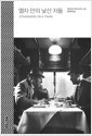 [eBook]    ڵ : Ƽ ø