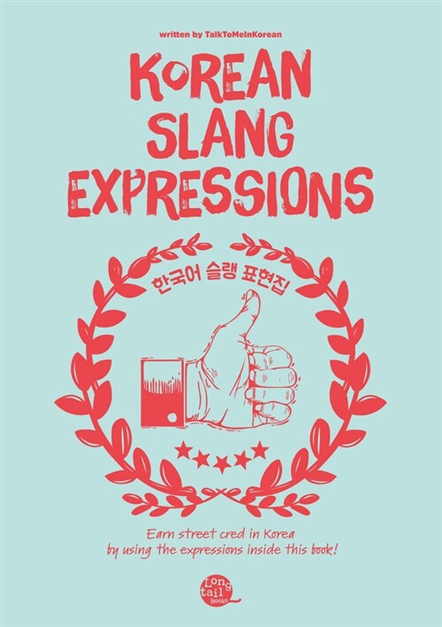 Korean Slang Expressions