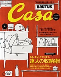Casa　BRUTUS(カ-サブル-タス　2010年3月號